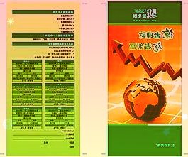 国家医保局:国家基本药物目录药品已基本全部纳入医保报销范围